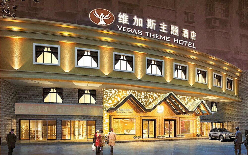 Vegas Hotel - carbon neutral hotel in Liyang