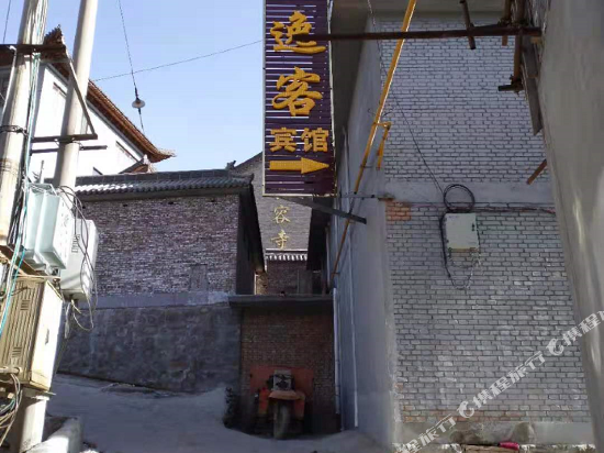 Wutaishan Yike Hotel in Taicheng, People's Republic of China