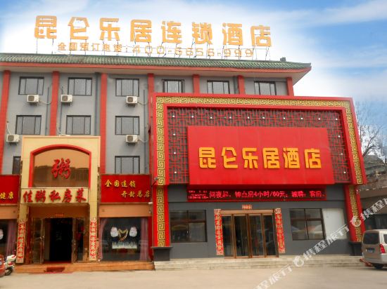 Leju Chain Hotel - last minute hotel in Kaifeng