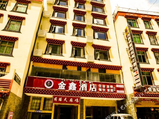 Danba jinxin Hotel in Zhanggu, People's Republic of China