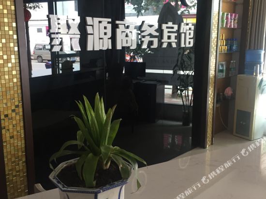JuYuan Hotel — hotel in Huili Chengguanzhen