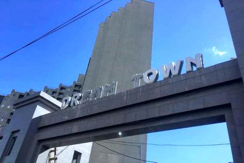 Tbilisi Tower 3