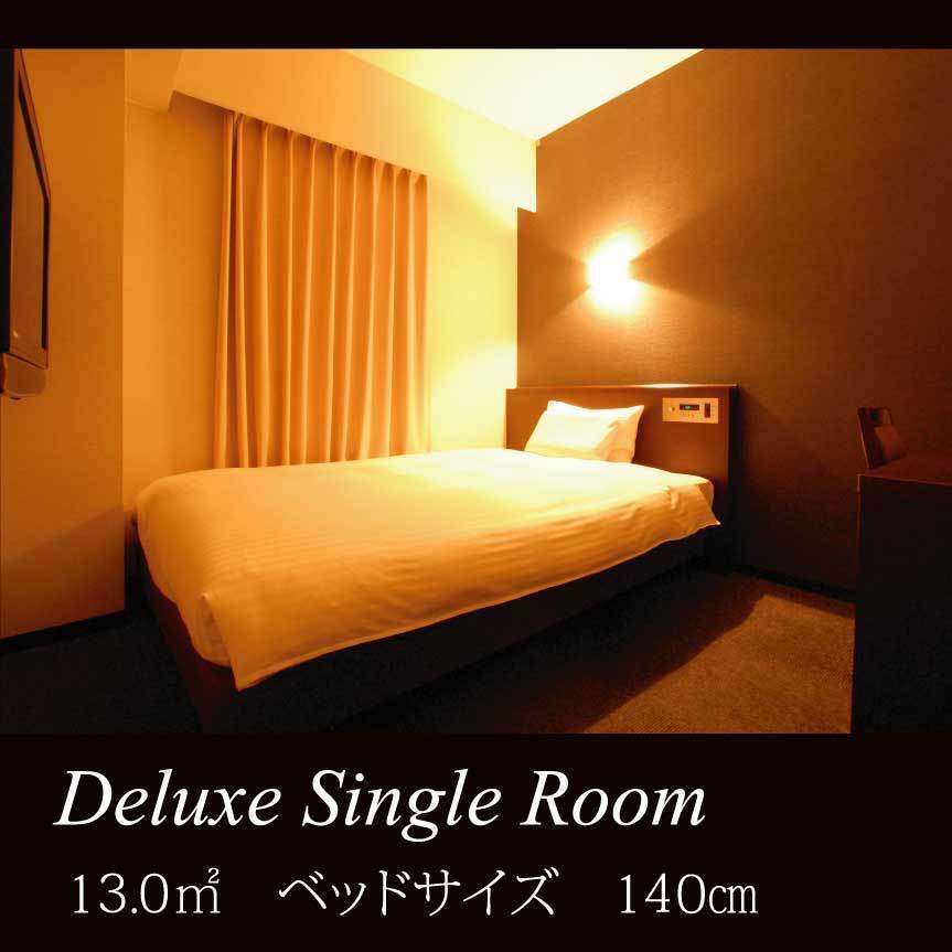 AB Hotel Mikawa Anjo Minami in Okazaki, Japan