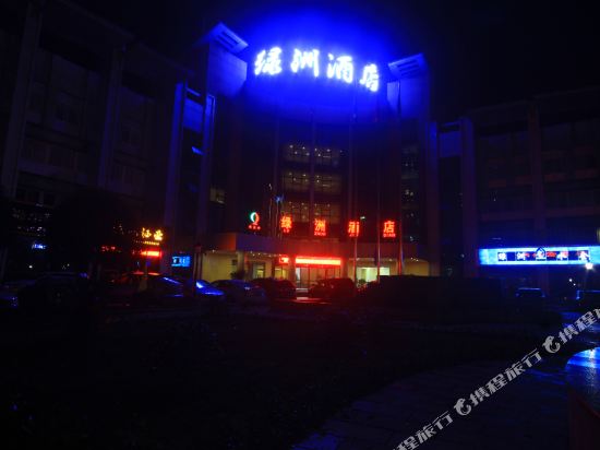 Lv Zhou Hotel in Qingquan, People's Republic of China