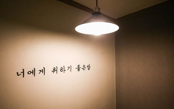 Anyang Aein Hotel in Anyang-Si, South Korea