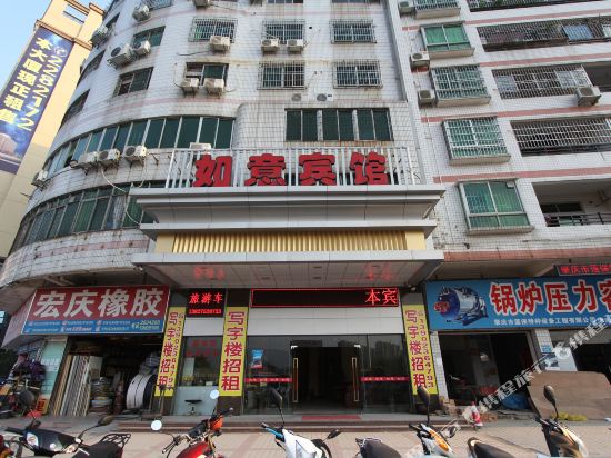 Ruyi Hotel - carbon neutral hotel in Zhaoqing