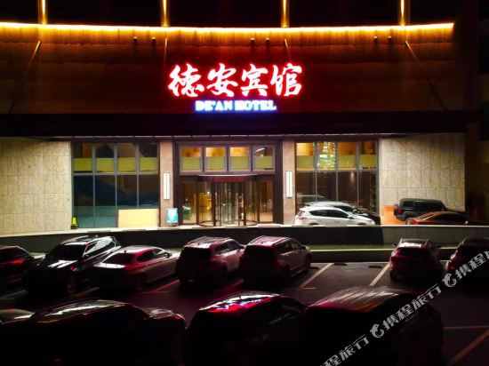 De An Hotel - carbon neutral hotel in Puting