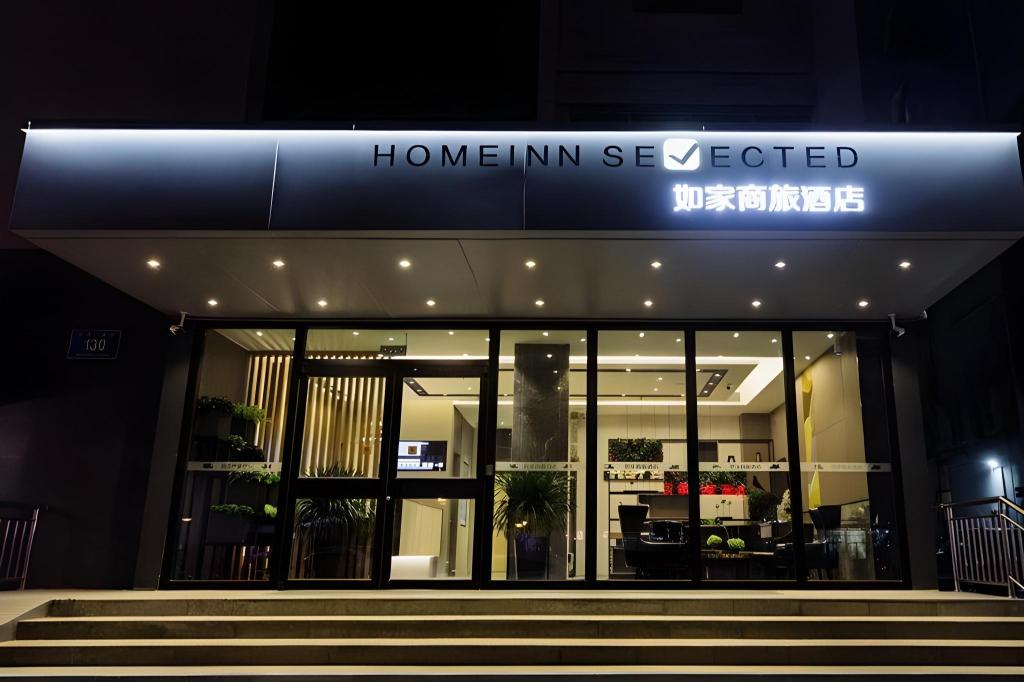 Longyang Hotel - last minute hotel in Nanjing