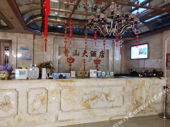 Xiangshan Hotel - last minute hotel in Ankang