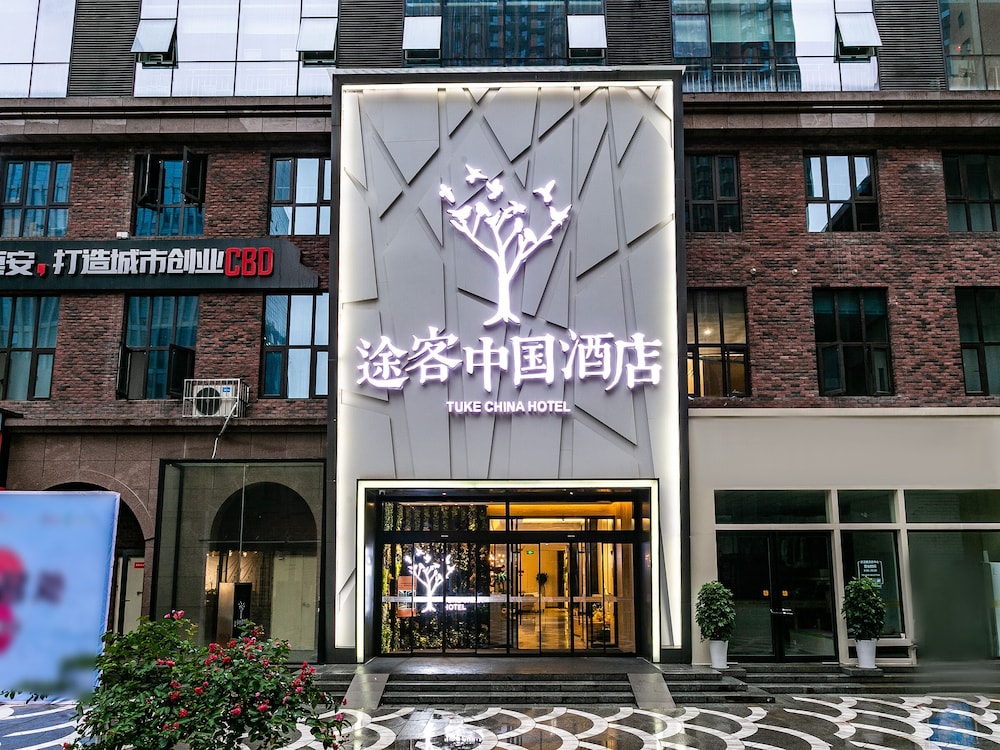 Tuke China Hotel - last minute hotel in Xi'an