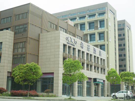 Xana Hotelle in Zhoushan, People's Republic of China