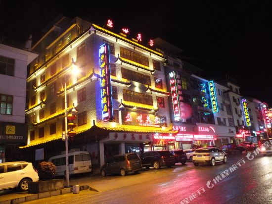Shengshi Furong Hotel Furong Town in Lingxi, People's Republic of China