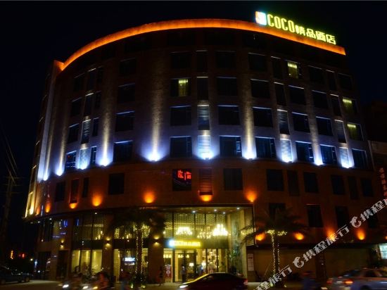 COCO Boutique Hotel - last minute hotel in Yangjiang