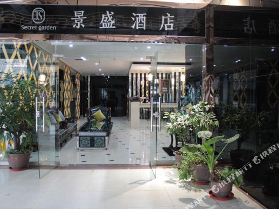 Secret Garden - carbon neutral hotel in Chongqing