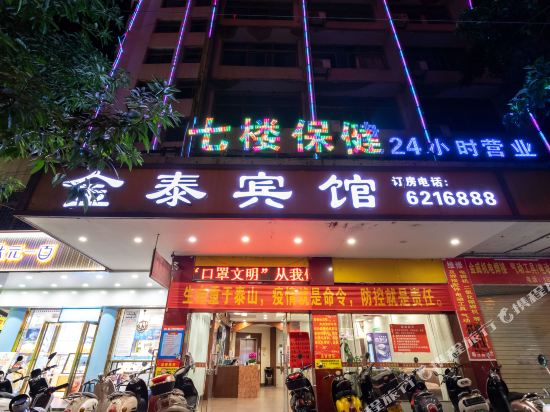 Jin Tai Hotel — hotel in Lingcheng