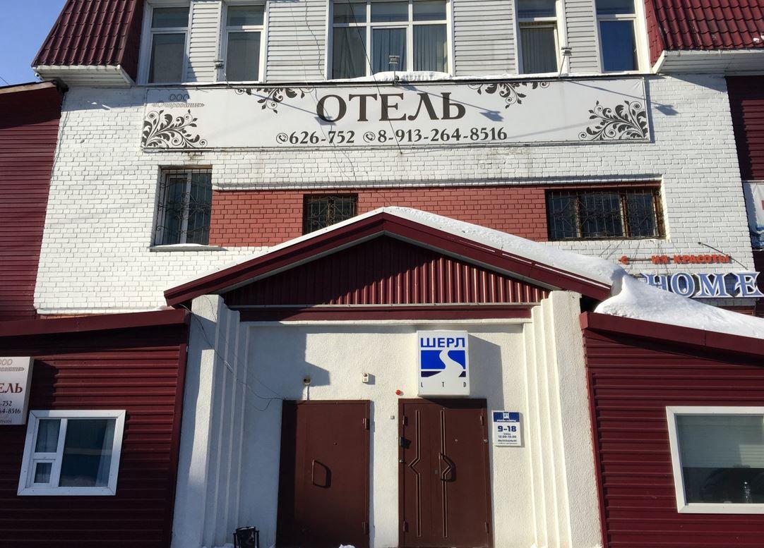 Ocharovanie Hotel in Barnaul, Russia