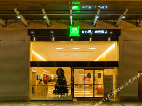 Ibis Styles Hotels - carbon neutral hotel in Deyang