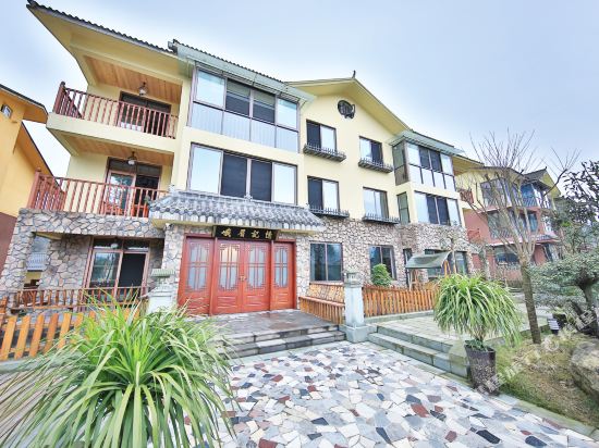 Mount Emei Memory of Emei - last minute hotel in Unknown City