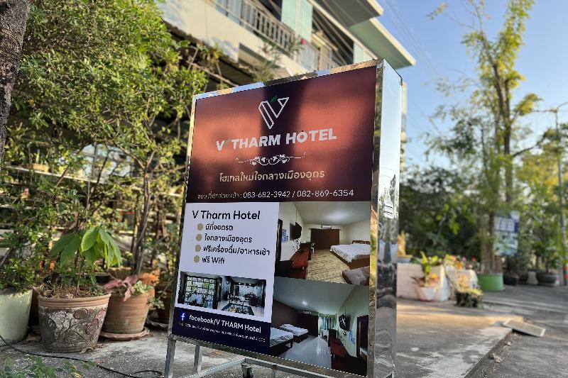 V Tharm Hotel - last minute hotel in Udon Thani