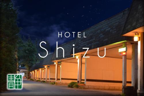 Kasama Shizu — hotel in Kasama