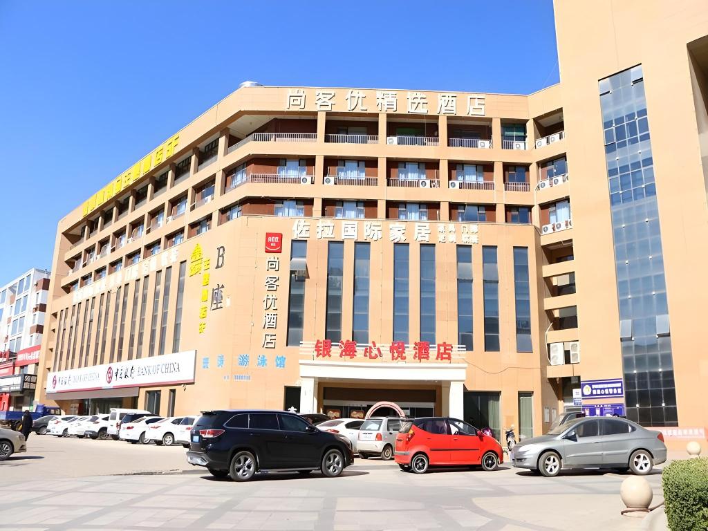 Thank Inn Plus Hotel Shanxi Jinzhong Yuci District Yingbin West Street Yinhaixinyue in Jinzhong, People's Republic of China