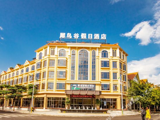 Xiniaogu Holiday Hotel in Pingyuan, People's Republic of China