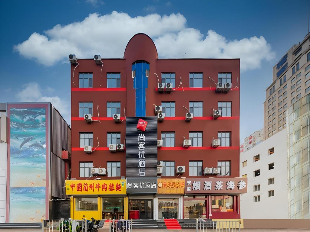 Hanlin Hotel — hotel in Jinan