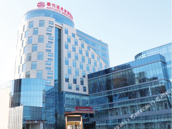 Xiyue Hot Spring Resort Hotel in Xiuyan, People's Republic of China