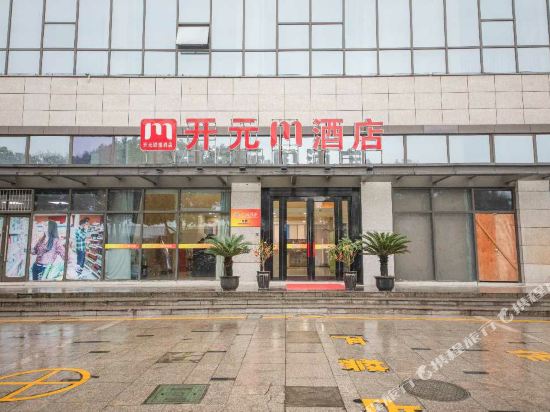 Snail Manju Hotel - last minute hotel in Shaoxing
