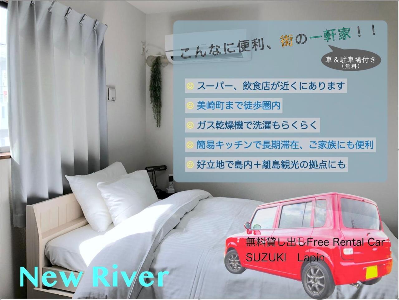 New River Vacation STAY 64140v in Ishigaki, Japan