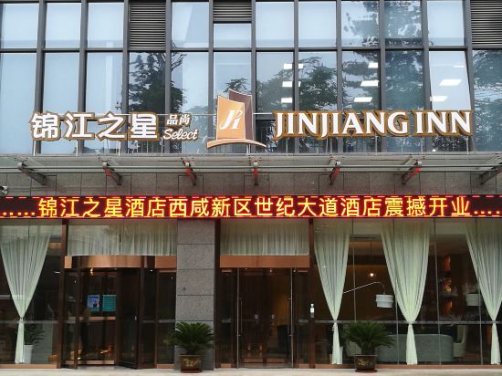 Jinjiang Inn Select - last minute hotel in Xianyang