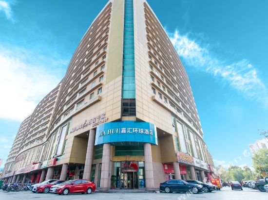 Jiahui Global Hotel - last minute hotel in Jinan