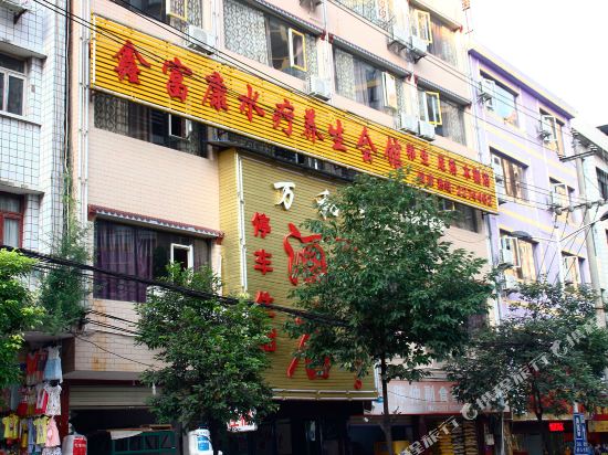 Wanhe Hotel — hotel in Renhuai
