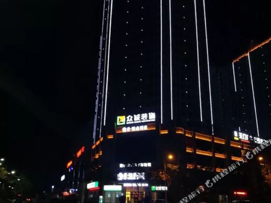 Mi Select Hotel — Tianmen