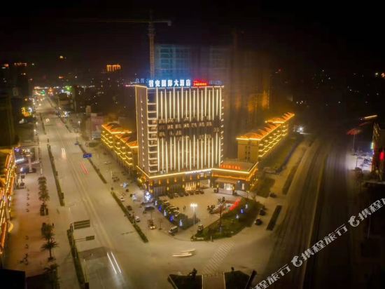 Jun'an International Hotel — 4-Star Luxury Hotel in Wuzhou, People's Republic of China