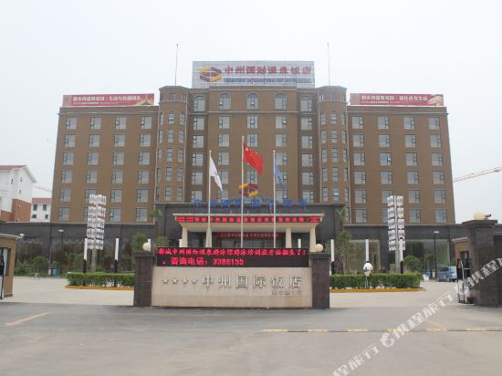 Zhongzhou International Hotel in Xincheng, People's Republic of China