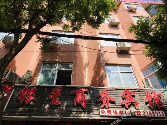 Lintaoyinxingshangwubinguan in Dingxi, People's Republic of China