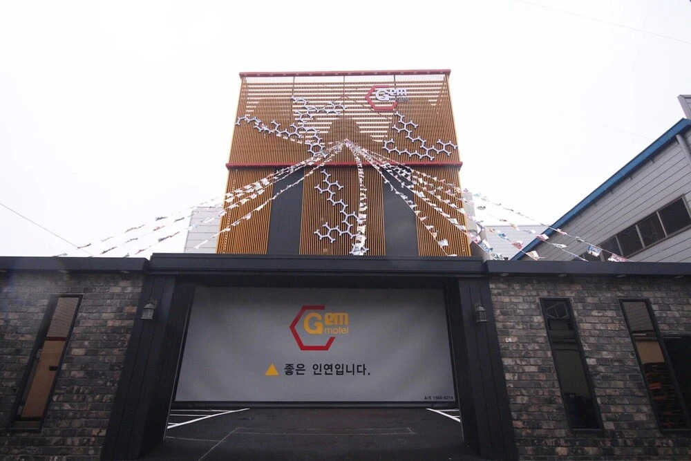 Busan Sasang Gem - last minute hotel in Busan