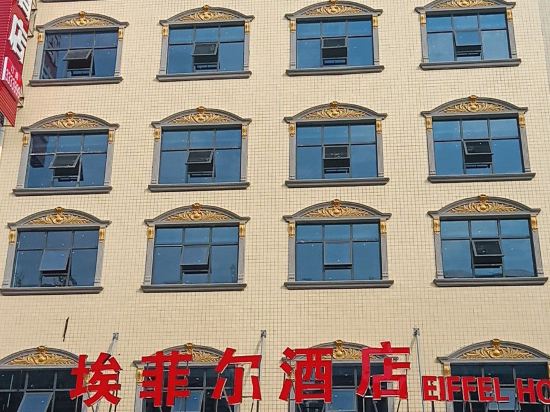 Eiffel Hotel in Xinhua, People's Republic of China