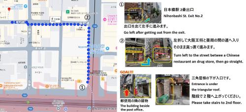 Asuka2階 梅ume — Osaka — photo 2