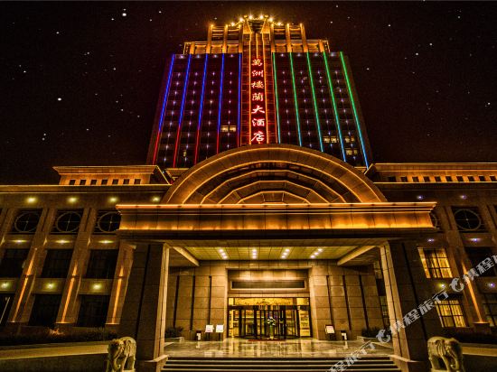 Wanzhou Loulan Hotel — hotel in Shanshan