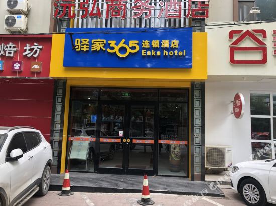 Eaka hotel — hotel in Renqiu
