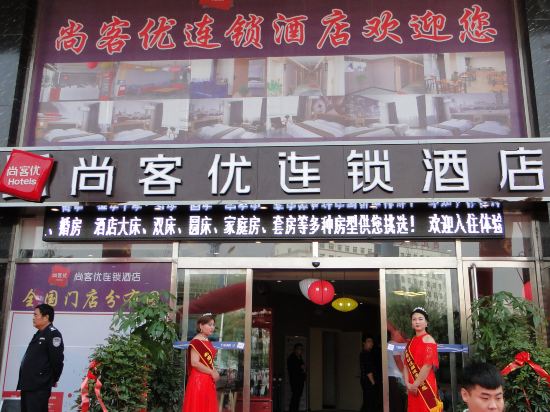 Thank U Chain Hotel - last minute hotel in Handan