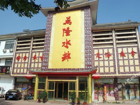 Accommodation in Wanlong Shuidu - last minute hotel in Zaozhuang