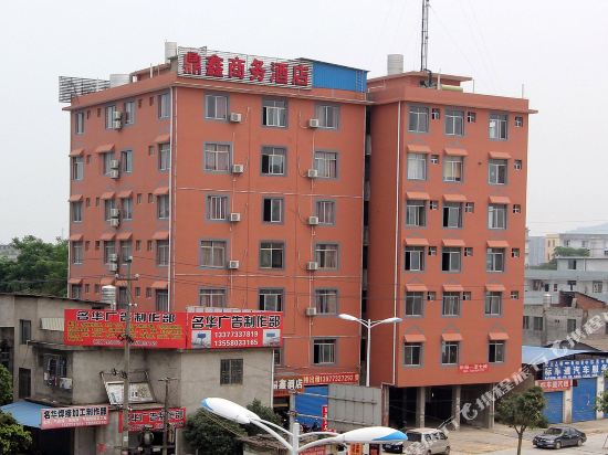 Dingxin Hotel - last minute hotel in Guilin