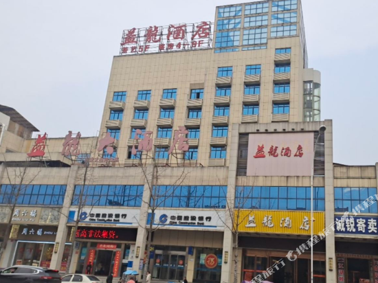 Changde Yilong Hotel - last minute hotel in Changde