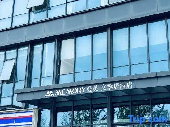 Memory Hotel - carbon neutral hotel in Changzhou