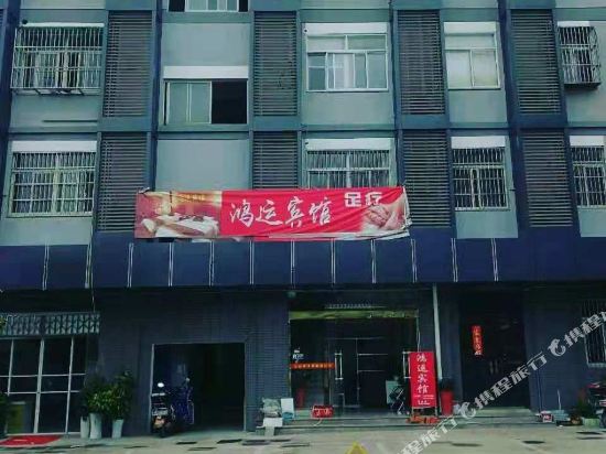 Hongyun Hotel - last minute hotel in Nanjing