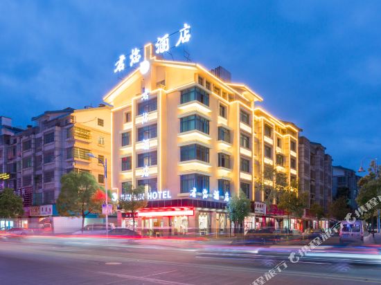 Junlin Four Seasons Hotel - last minute hotel in Yiwu