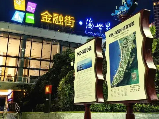 Julong Resort in Huizhou, People's Republic of China